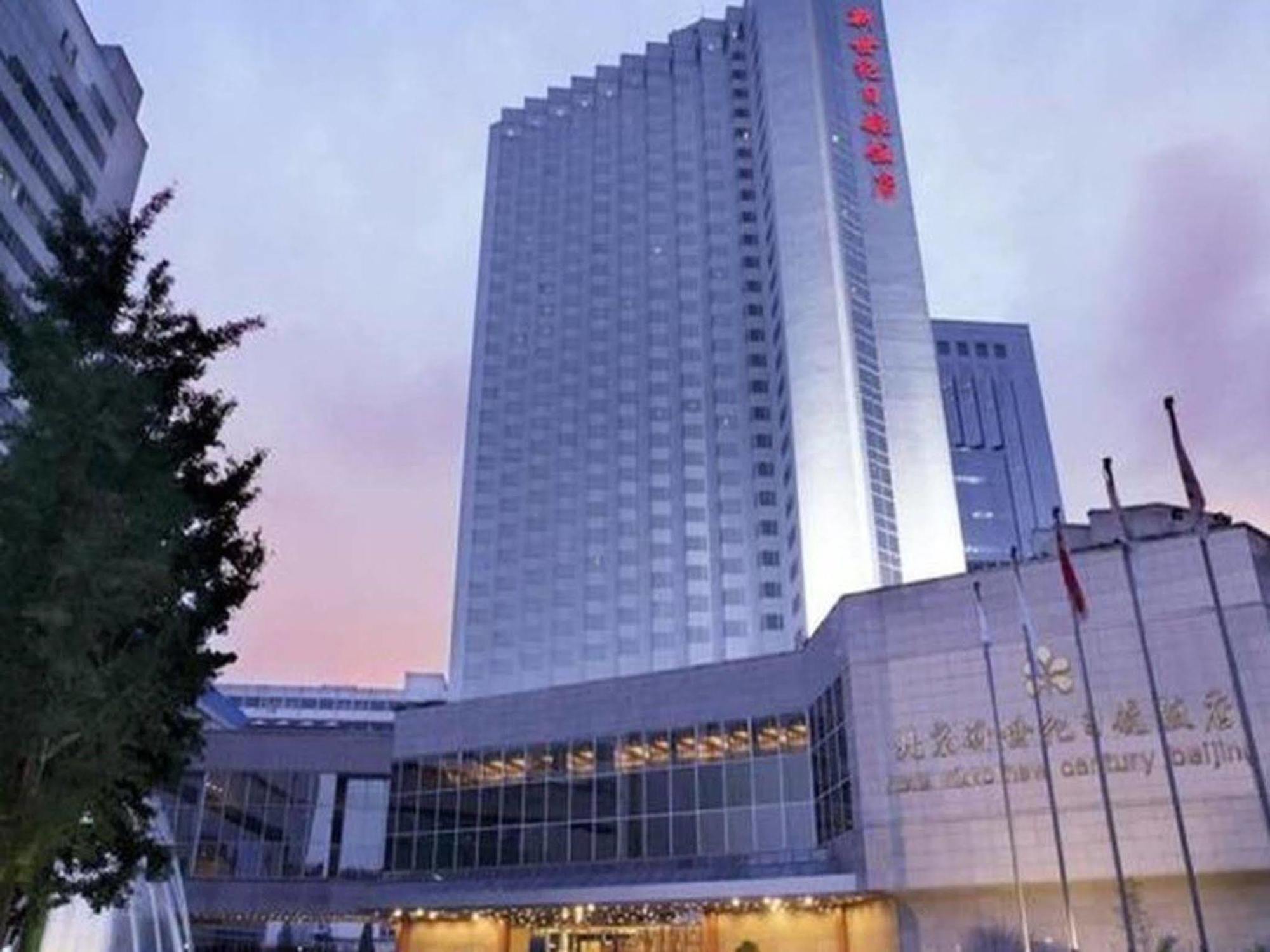 Beijing New Century Hotel Exterior photo